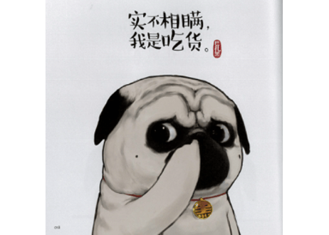 【ベストセラー　2022年8位】【漫画】就喜欢你看不惯我又干不掉我的样子3(吾輩にはお手上げの君が好き)
