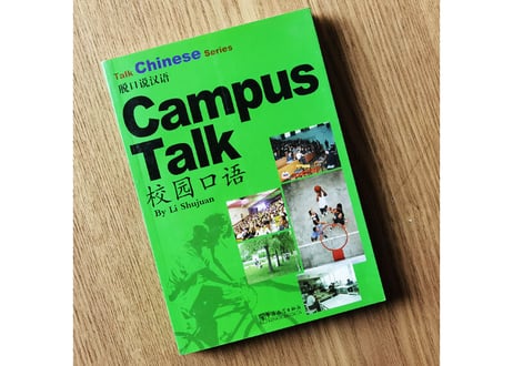 Talk Chinese Series(Campus Talk)