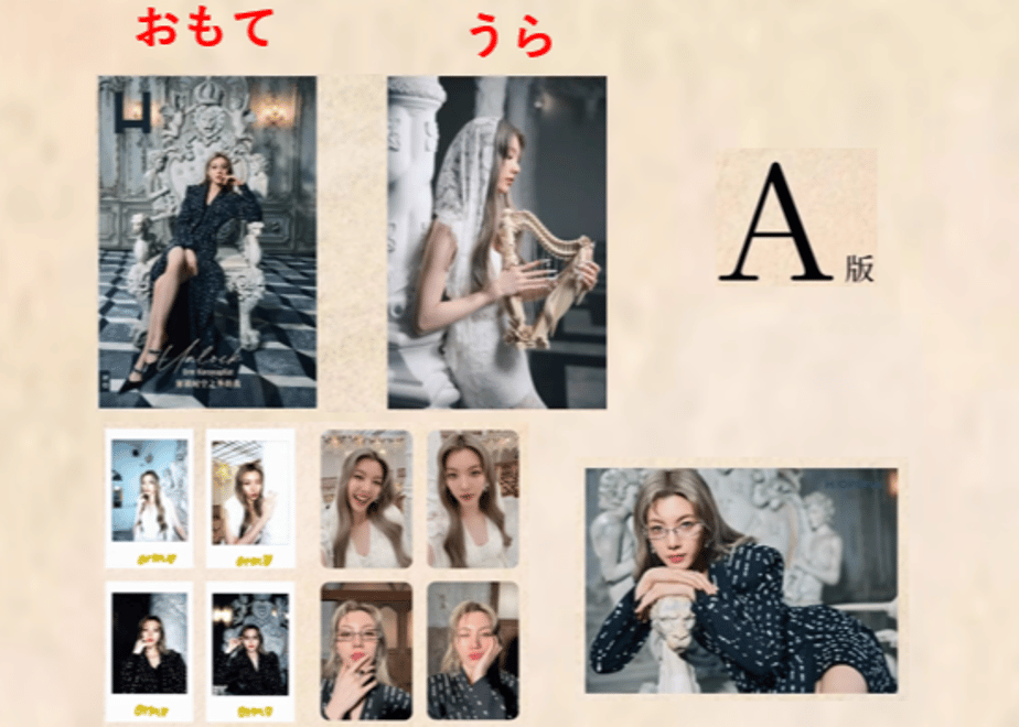 6874ae9451afd142aae5c8a7