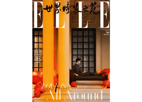 【龚俊 ゴンジュン】ELLE世界时装之苑2024年2月 ※輸送時のダメージや経年劣化が見られる場合がございます。