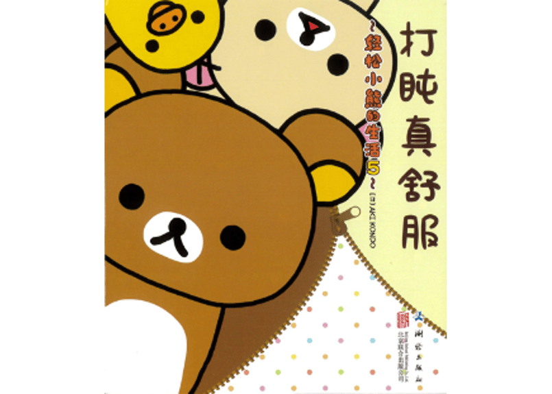 saki様 リクエスト 2点 まとめ商品 saki様 リクエスト 2点 まとめ商品