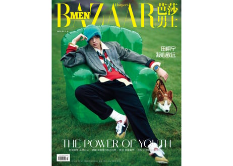 【田栩宁】BAZAAR MEN 芭莎男士 2025年11月