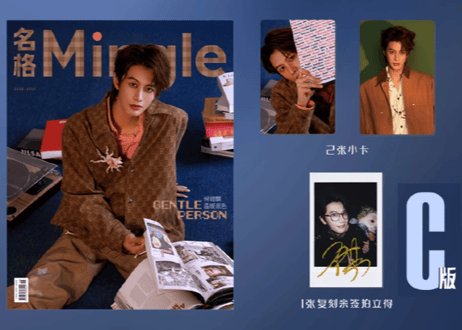 【何健麒】名格Mingle 2025年7月