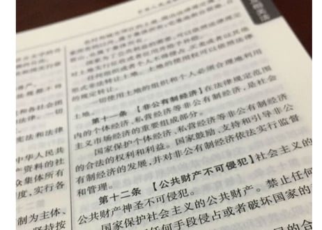 【法律】中华人民共和国  常用法律  法规  规章  司法解释大全 (2022年版)
