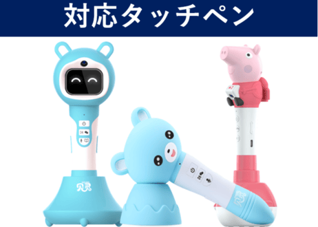 【BEILING(贝灵)】ペッパピッグのたんご図鑑(2冊セット) 小猪佩奇幼儿图解小百科  ≪2か国語（中国語・英語）≫※別売の【贝灵BEILING】音声タッチペン対応※