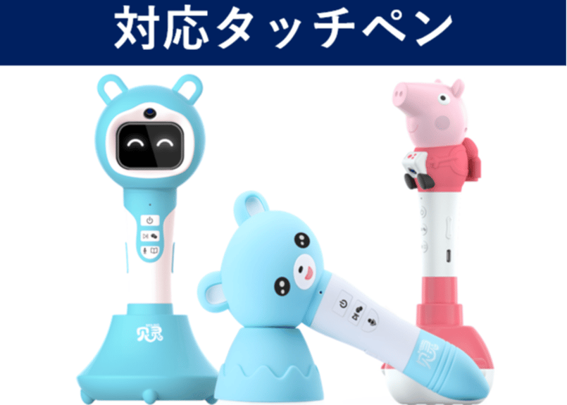 BEILING(贝灵)】ペッパピッグの絵本(4冊セット) 小猪佩奇双语故事纸板