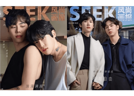 【李俊成&申成浩】ジュンソン＆ソンホ　SEEK 2023年