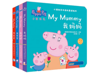 【BEILING(贝灵)】ペッパピッグの絵本(4冊セット) 小猪佩奇双语故事纸板书 ≪2か国語（中国語・英語）≫※別売の【贝灵BEILING】音声タッチペン対応※