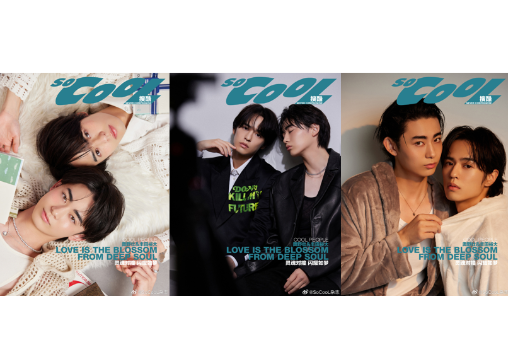 中国雑誌「SEEK」 「So Cool」 フルセット　奥野壮　豊田裕大　コスラバ 奥野壮＆豊田裕大】So Cool ≪特典付き≫ ※和訳付き※ | E'GA書店