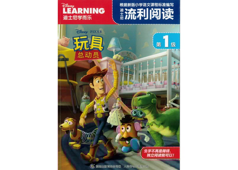 語学・辞書・学習参考書 Disney magical storys 語学・辞書・学習参考書 Disney magical storys Disney Learning