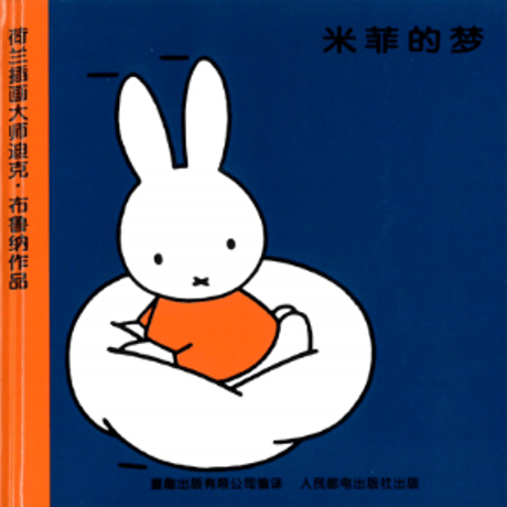 中国語子供学習 | STORES