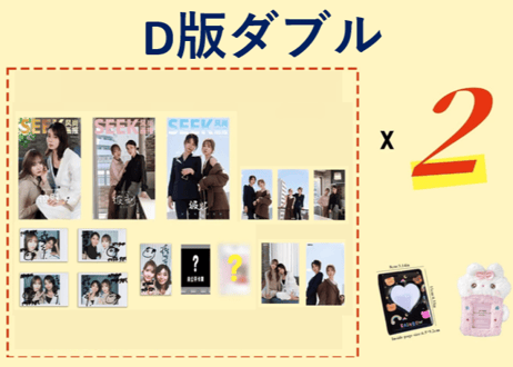 【加藤史帆 & 森カンナ】SEEK风尚画报  2024年  🌟和訳付き🌟