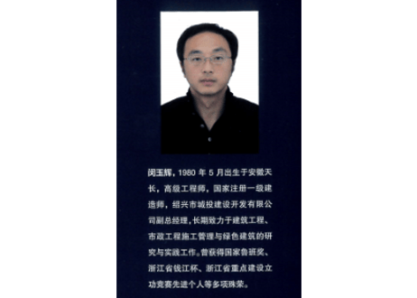 【専門書-建築】建筑识图从入门到精通  著：闵玉辉