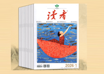 👆年間購読受付中👆【雑誌/年間購読】2026年度版『读者』年間購読　24冊/年　毎月2冊、月1回まとめて発送