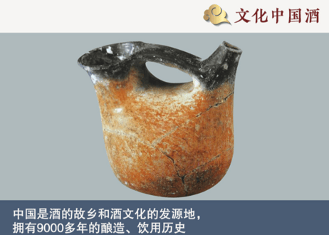 【図鑑・解説本】国酒(品国酒，阅中国)　「中国お酒の文化」を深く知ることができる一冊となります　(カラー仕様)お酒にまつわる文化、人物、陶器、歴史を堪能できます