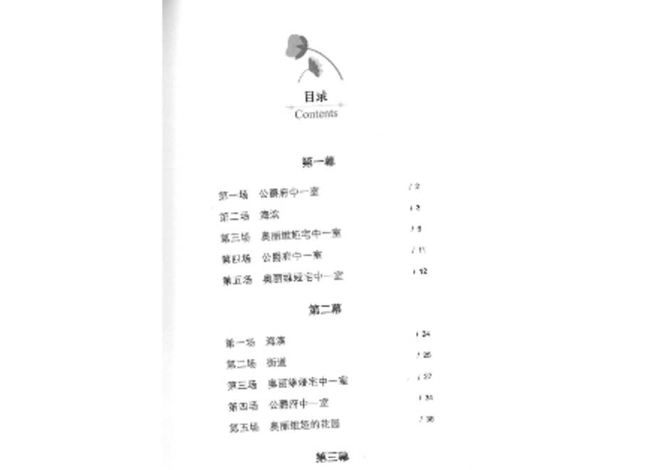 63aa83b3109089136827741e