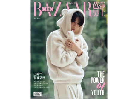 【田栩宁】BAZAAR MEN 芭莎男士 2025年11月