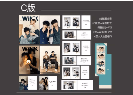 【云旗&郝熠然】WINK 2026年