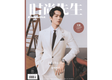 許凱 シュー カイ「尚食」写真集 A4サイズ64p写真集 カード類付き 許凱