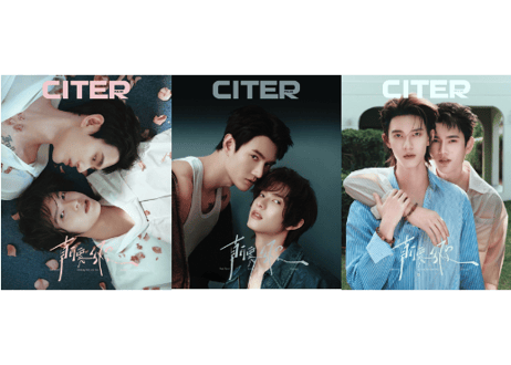 CATEGORY 【中国雑誌・写真集】スター（タイ） | E'GA書店