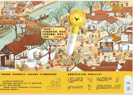 【趣威文化(QUWEI)】おしゃべりタッチペンと豪華スペシャル学習セット【２か国語（中国語・英語）】✨✨趣威文化の人気商品を集めた豪華なスペシャル学習セットです✨✨
