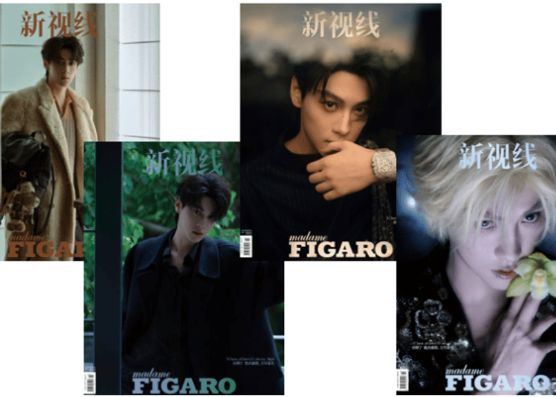 田栩宁】 Madame Figaro费加罗 2025年9月 | E'GA書店