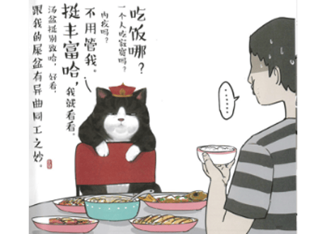 【ベストセラー　2022年8位】【漫画】就喜欢你看不惯我又干不掉我的样子3(吾輩にはお手上げの君が好き)
