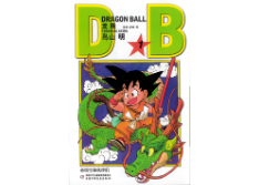 漫画】龙珠1 (ドラゴンボール1巻) 作者：鳥山明| E'GA書店