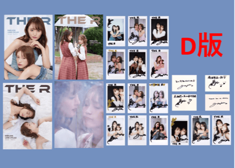 【菅井友香・中村ゆりか】THE R 2025年  🌟和訳付き🌟