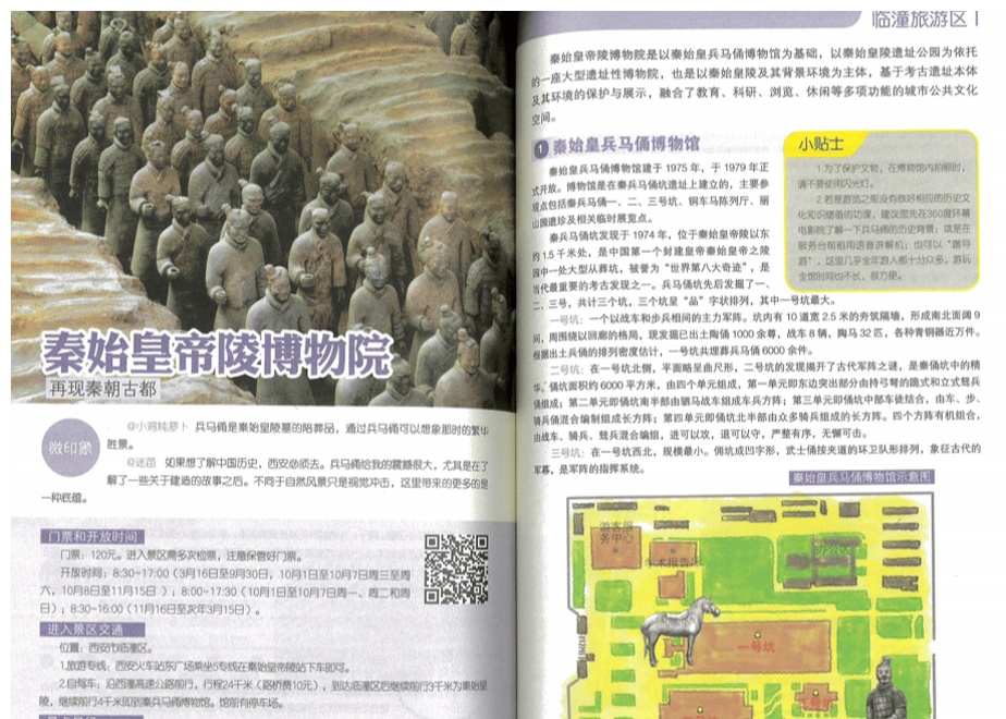 638a9ac93b0b75233d757191