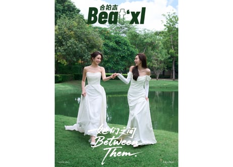 【Enjoy & June】Beat‘xl 2025年 ≪特典付き≫