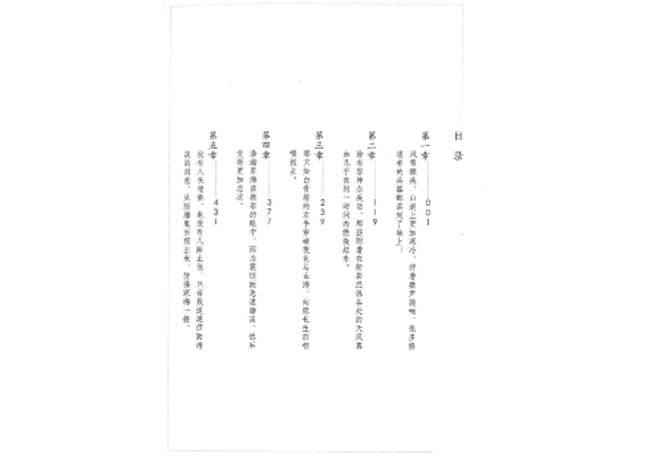 61cfe77ce7f5ce3799c418ed