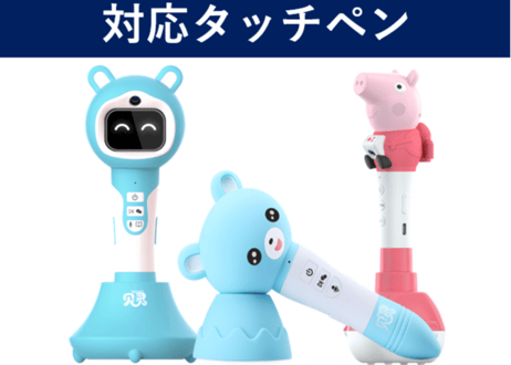 【BEILING(贝灵)】くだもの・やさい・どうぶつのたんごパズル 认知配对拼图※２か国語（中・英）  ※音声タッチペン別売り【紹介動画あり】