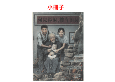 电影艺术  2026年1月 雑誌と小冊子の表紙が肖战です。中に肖战の画像・写真はございません。