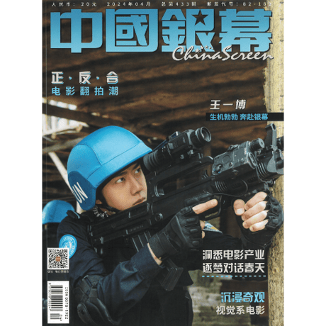 【入手困難】王一博 雑誌 men's uno JOURNAL 2冊セット 入手困難】王一博 雑誌 men's uno JOURNAL 2冊セット