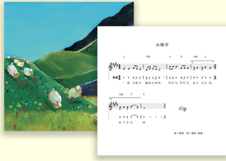 【BEILING(贝灵)】🎵歌で楽しく２か国語（中・英）🎵　童謡集『唱！童谣』（２冊）※合計60曲の童謡が２か国語で収録　※別売りの【BEILING(贝灵)】タッチペン対応