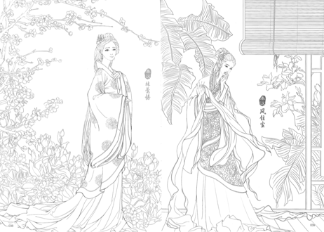 【ぬり絵ブック】绘美颜 古代美女线描涂色集