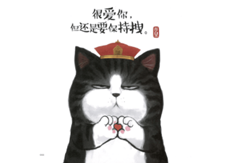 【ベストセラー　2022年8位】【漫画】就喜欢你看不惯我又干不掉我的样子3(吾輩にはお手上げの君が好き)