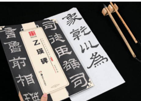 【拓本】乙瑛碑   中国书法传世碑帖精品