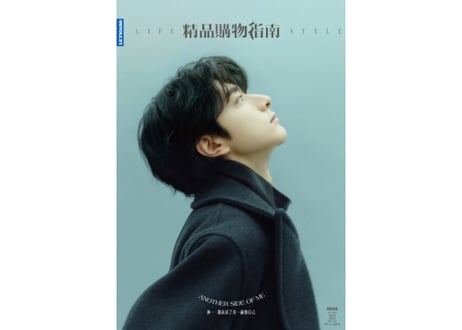 【林一】精品购物指南 2024年12月
