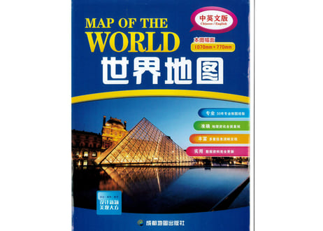 【世界地図ポスター】（中国語・英語表記）