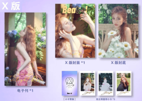 【中村ゆりか】Beat'xl 暮色薔薇  ≪特典付き≫