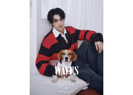 【肖俊シャオジュン】WAVES 漫潮 2026年