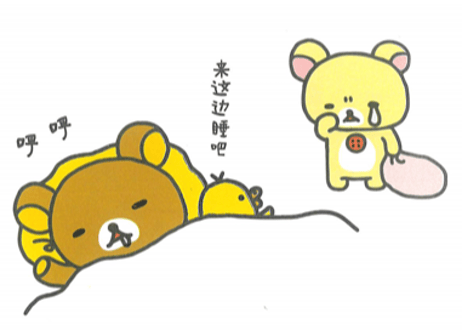 【リラックマ生活2　だららん日和】　轻松好时光 ～轻松小熊的生活2～
