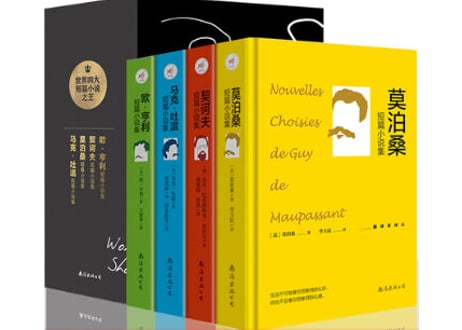 【小説】(四大作家短編集/4冊セット)世界四大短篇小说之王 （マーク・トウェイン+ギ・ド・モーパッサン+チェーホフ+オー・ヘンリー）