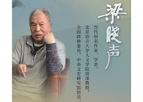 【小説】人间烟火   　著：梁晓声