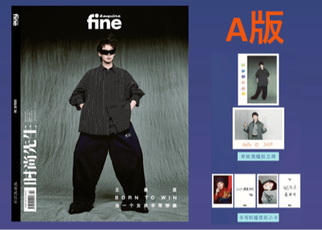 【王曼昱】时尚先生FINE　2025年 1月
