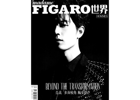 【肖战】〔雑誌〕Madame FIGARO世界 2019年10月 ※Ａ版とＢ版のお好きな方をお選び頂けます。