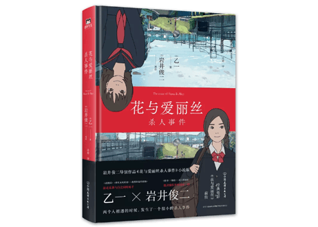 CATEGORY 乙一 | E'GA書店 CATEGORY 乙一 | E'GA書店