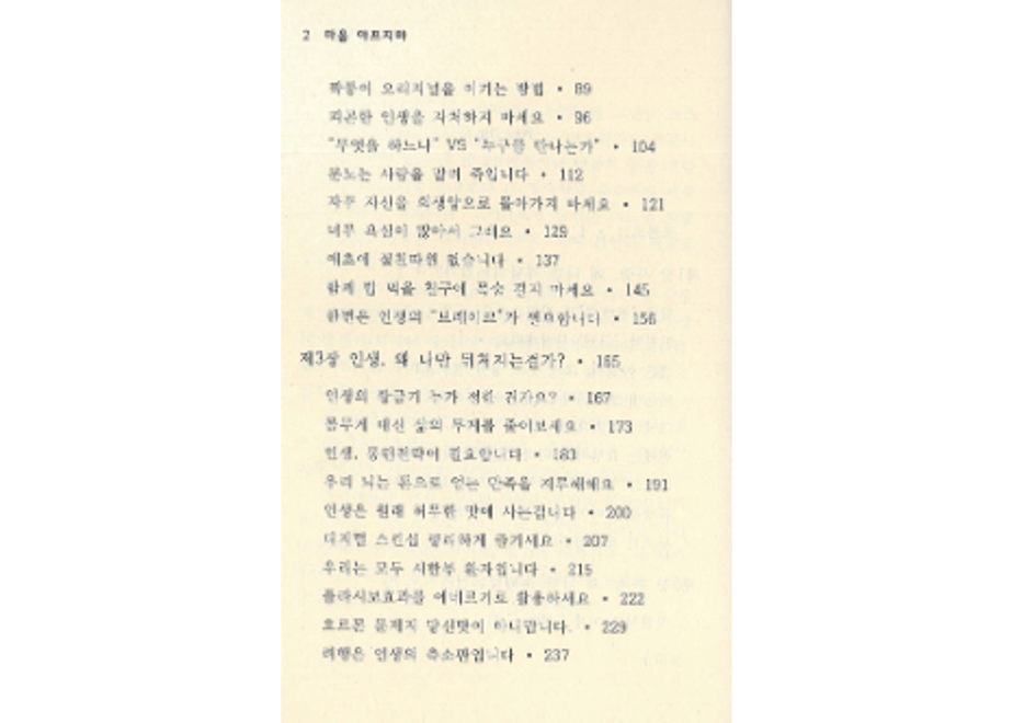 63d76d5e6223965dd35ecf3e